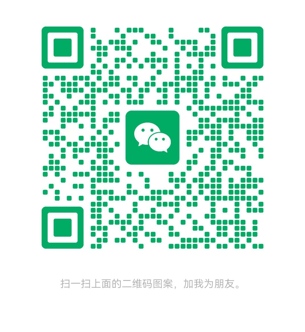 芜湖太康锅炉微信二维码