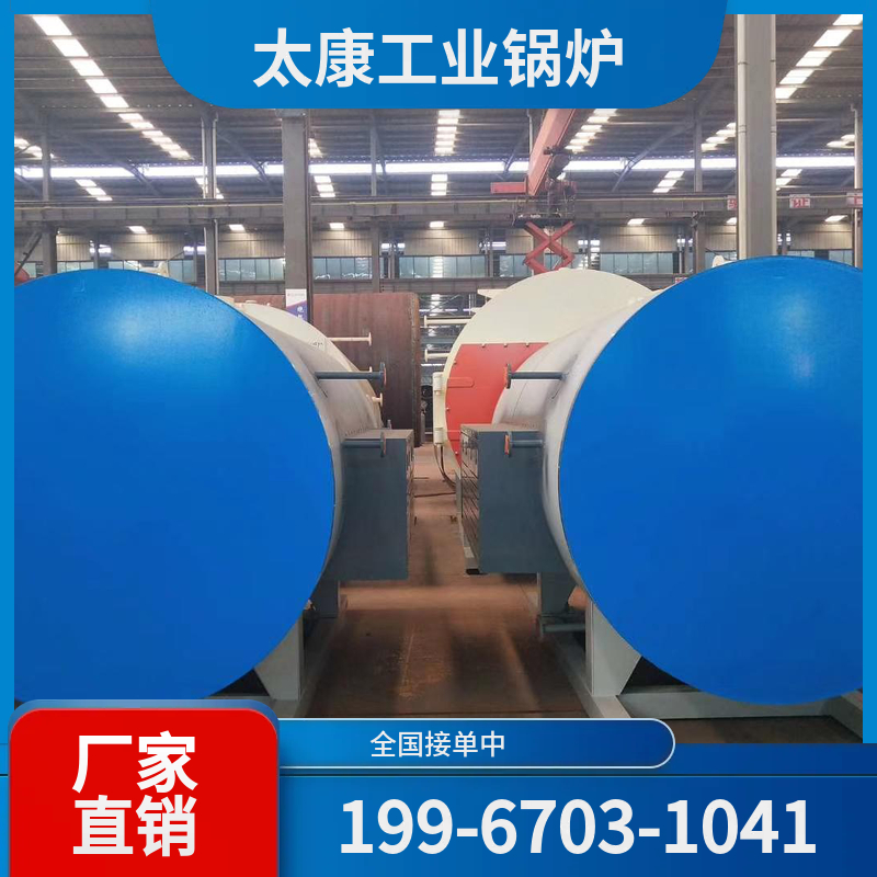 芜湖常压热水锅炉